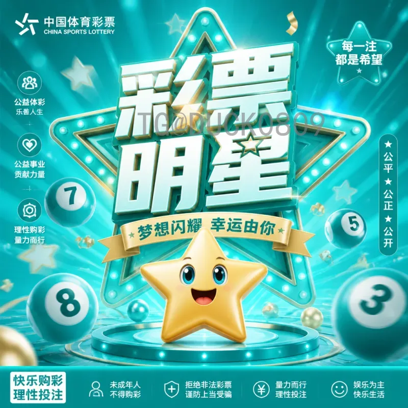 2026国际足联世界杯夺冠热门球队深度解析与预测
